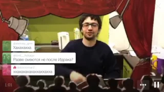 Вечерний Перископ (худший выпуск) Почти ежедневное онлайн шоу