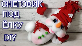 Вальяжный снеговичок под ёлку и супер подарок! Мастер класс для новичков. DIY. Своими руками