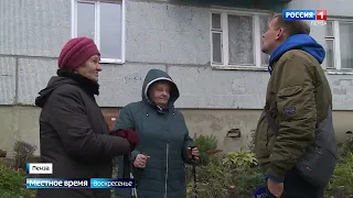 «Местное время. Воскресенье» 9 октября — 15 октября 2023 года