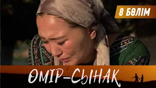 Өмір-сынақ. Телехикая. 8-бөлім