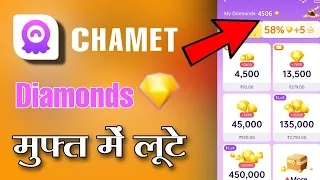 45000 Diamonds बस 1 मिनट में How to get FREE coins in Chamet App - Free video call