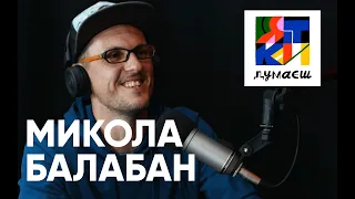 Микола Балабан: параплани, риба, Непал, релігія, прикольність життя.