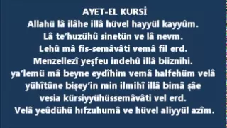 AYETEL KURSI ezberlemek isteyenler için   YouTube