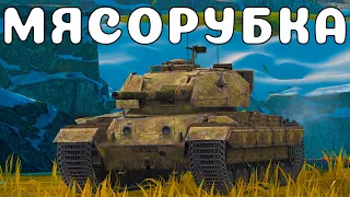 В БОЛЬ БЛИЦ #147 / Танковая мясорубка / WoT Blitz KRUPA