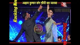 MUST WATCH! Mouni Roy DANCES With Akshay Kumar!