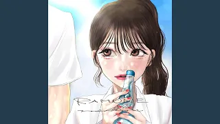 RAMUNE