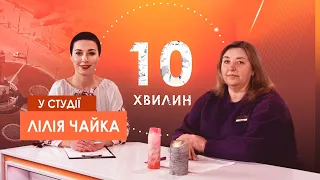 «10 хвилин» Місце проживання за законом