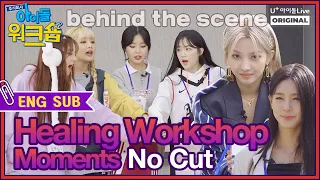 (ENG) ㈜아이돌워크숍 (여자)아이들 비하인드 I [IDOL WORKSHOP (G)I-DLE BEHIND]