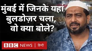 Mira Road Mohammad Ali Road में जो बुलडोज़र चला, उस पर वहां के लोगों का क्या कहना है? (BBC Hindi)