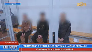 "Bilmasdan" o'g'irlik qilib qo'ygan shaxslar sudlandi (Farg'ona)