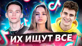 ТОП 100 ТИКТОК НОВЫХ ПЕСЕН | САМЫХ ПОПУЛЯРНЫХ ПЕСЕН TIKTOK | ЭТИ ПЕСНИ ИЩУТ ВСЕ | tiktok