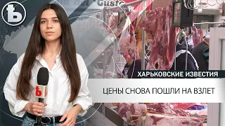 Что будет с ценами на продукты в Харькове?