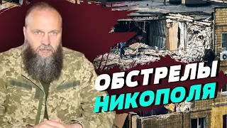Російська армія обстрілює Нікопольський район - Євген Євтушенко