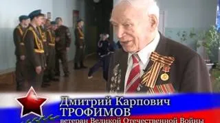 Научить любить Родину