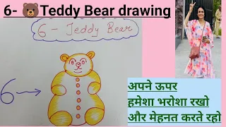 6-cute  Teddy🧸 bear drawing🥰/ how to do teddy bear with number 6 step by step/ drawing for beginners