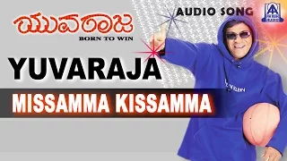 Yuvaraja - "Missamma Kissamma" Audio Song | Shivarajkumar, Bhavana Pani, Lisa Ray | Akash Audio