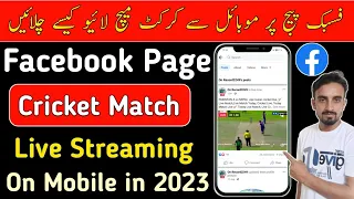 Mobile Se Facebook page Per Live Streaming kaise kare | How to live Streaming on Facebook page