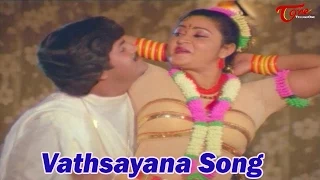 Srinivasa Kalyanam Songs | Vathsayana Song | Venkatesh | Mohan Babu | Bhanupriya