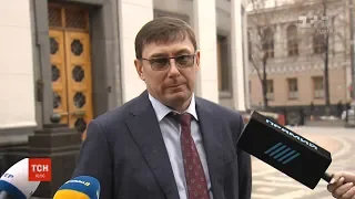 Неправильно висловився: Луценко роз'яснив свою заяву про Небесну сотню і вбитих міліціонерів