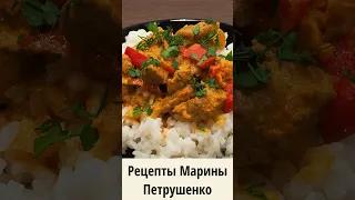 Вкусная курица с перцем в мультиварке! Мультиварка рецепт ароматного второго блюда для всей семьи