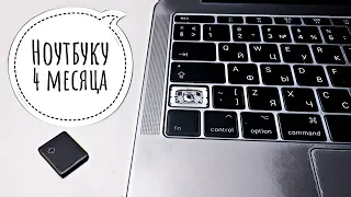 Залипла клавиша на MacBook