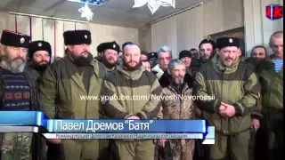 Срочно !!! обращение Казаков ЛНР к Путину  ЛНР в опасности !!! УКРАИНА НОВОСТИ СЕГОДНЯ