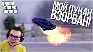 МОЙ ПУКАН ВЗОРВАН! (ПРОХОЖДЕНИЕ GTA 3 #13)