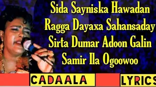 Sahra Axmed - Sirta Dumar - Hees Qaraami ah Oo Macaan With Lyrics