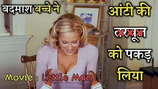 Little Man (2006) Movie Explained/Review In Hindi || Hollywood Comedy