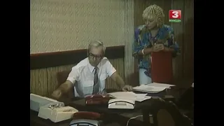 Мудромер, 1988. Горит ЦУМ!