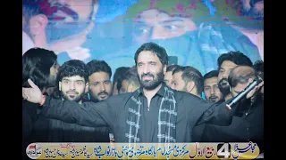 Nohakhawan Nadeem Sarwar Majlis 4 Rabi Ul Awal 2022 Murtazvi Imam Bargah Nawab Shah Sindh