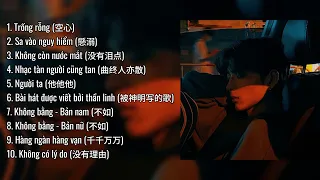 [ Playlist ] Nhạc Trung Quốc Chữa Lành (P7) | Hot Tiktok, Douyin | 1 Cái Ôm