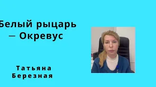 Рассеянный склероз. Первично прогредиентная форма. Окревус.