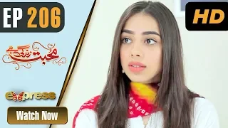 Pakistani Drama | Mohabbat Zindagi Hai - Episode 206 | Express Entertainment Dramas | Madiha