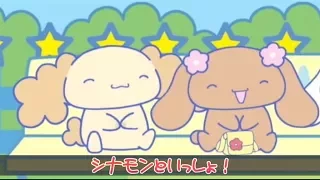 【アニメ】 シナモンといっしょ！「じゅんびしようね」 子供しつけにちゃれんじ