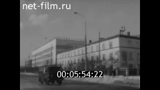 1985г. Йошкар- Ола. завод полупроводниковых приборов. Томилов Г А