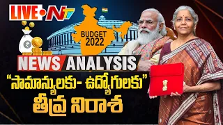 LIVE : News Analysis on Budget 2022 l FM Nirmala Sitharaman On Budget l NTV Live