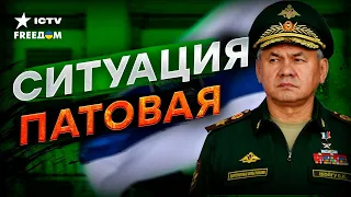 Срочники РФ попадают в ПLЕН ПОД Белгородом 🤭 ШОЙГУ не в силах ОСТАНОВИТЬ восстание