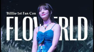 240504 문수아 'FLOWERLD' 직캠 Billlie 1st Fan Con'Your B,I'm B' |빌리 MoonSua Focus.