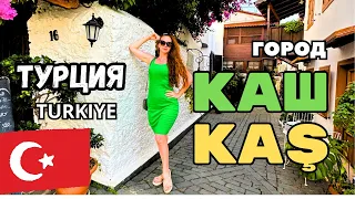 ТУРЦИЯ КАШ | KAŞ | РАЙСКОЕ МЕСТО | ОБЗОР ГОРОДА