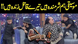 Moseqi Ham Sharminda Han | Chahat Fateh Ali Khan | Public Demand with Mohsin Abbas Haider