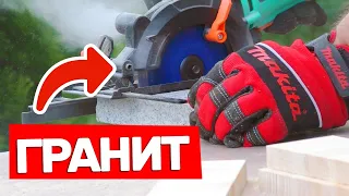 Недорогая Универсальная Циркулярная Пила для Домашнего DIY