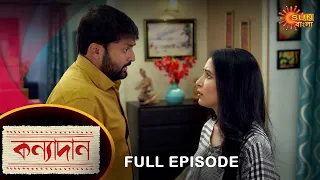 Kanyadaan - Full Episode | 11 Jan 2022 | Sun Bangla TV Serial | Bengali Serial