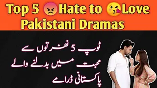 top 5  Hate to Love Pakistani dramas | ARY geo hum | NAR tv
