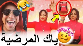 مغربية فقدات السيطرة في عيد الحب ومتخيلش أشنو دارت