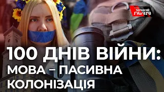 Що буде із питанням мови після війни? Гості студії  «Говорить Великий Львів» говорили про солов’їну