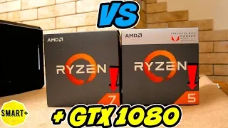 Ryzen 7 2700 VS Ryzen 5 2400G - рвёт как тузик грелку!? Сравнение, тест.