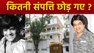 Junior Mehmood Property House Reveal, Net Worth पीछे छोड़ गए कितनी संपत्ती | Boldsky