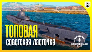 💥 К-1 WOWS: ГРОЗА ПОДЛОДОК И ЭСМИНЦЕВ? ⚓ World of Warships / Мир кораблей