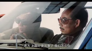 Action Sequence (Eng Sub): 龍虎風雲 City on Fire Cidade em Chamas 1987 #2 Heist